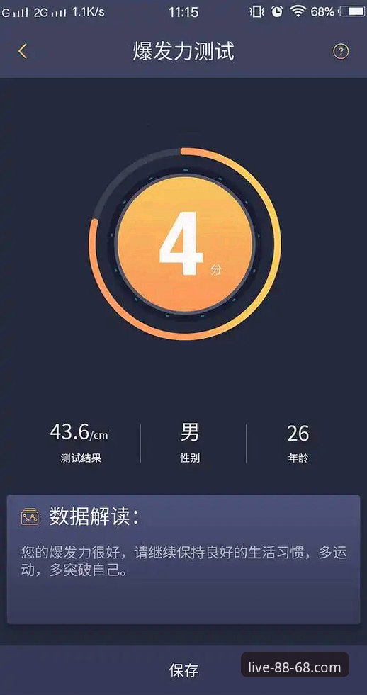 体育APP安全吗？8868体育官方入口实测告诉你真相